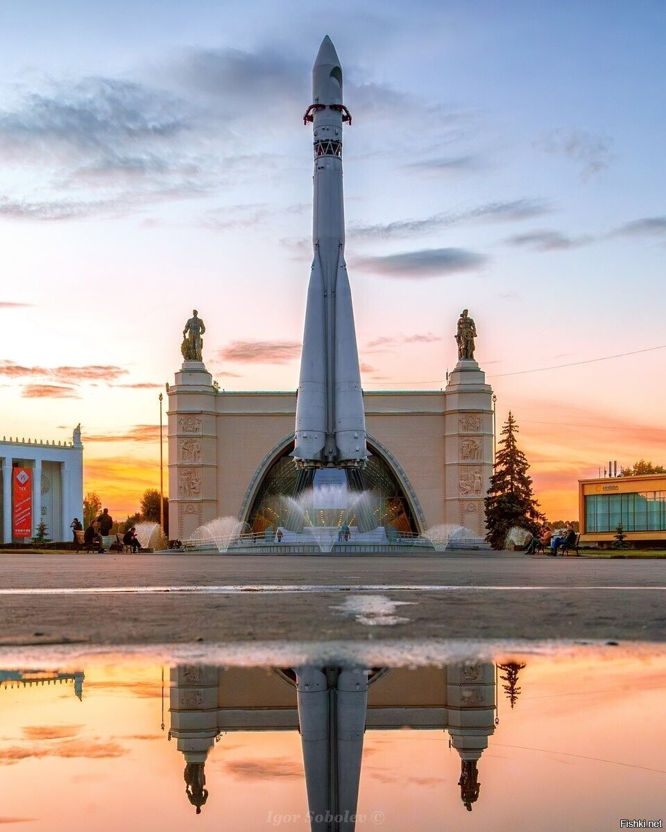 Солянка