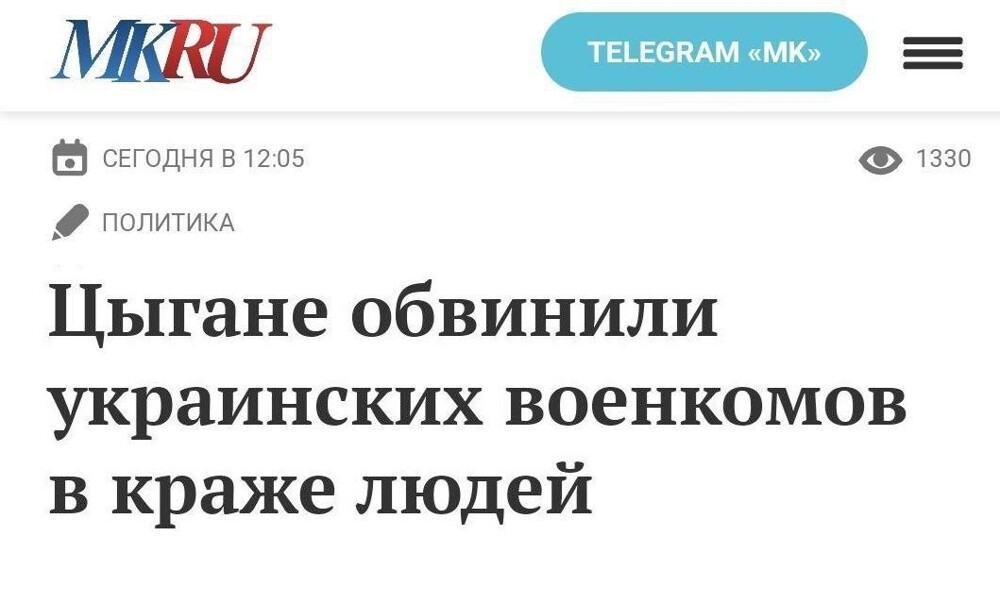 О политике и не только