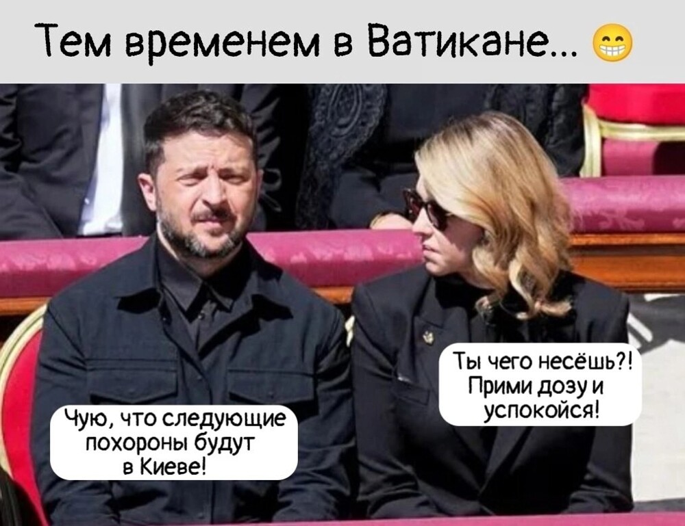 О политике и не только