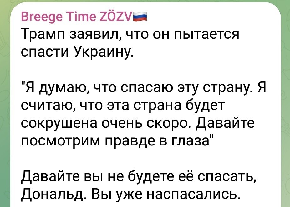 О политике и не только