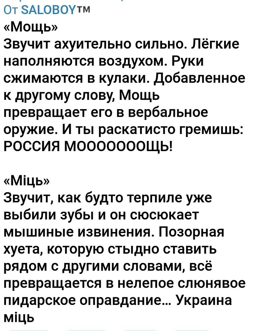 О политике и не только