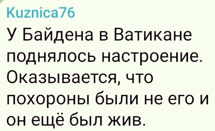 О политике и не только