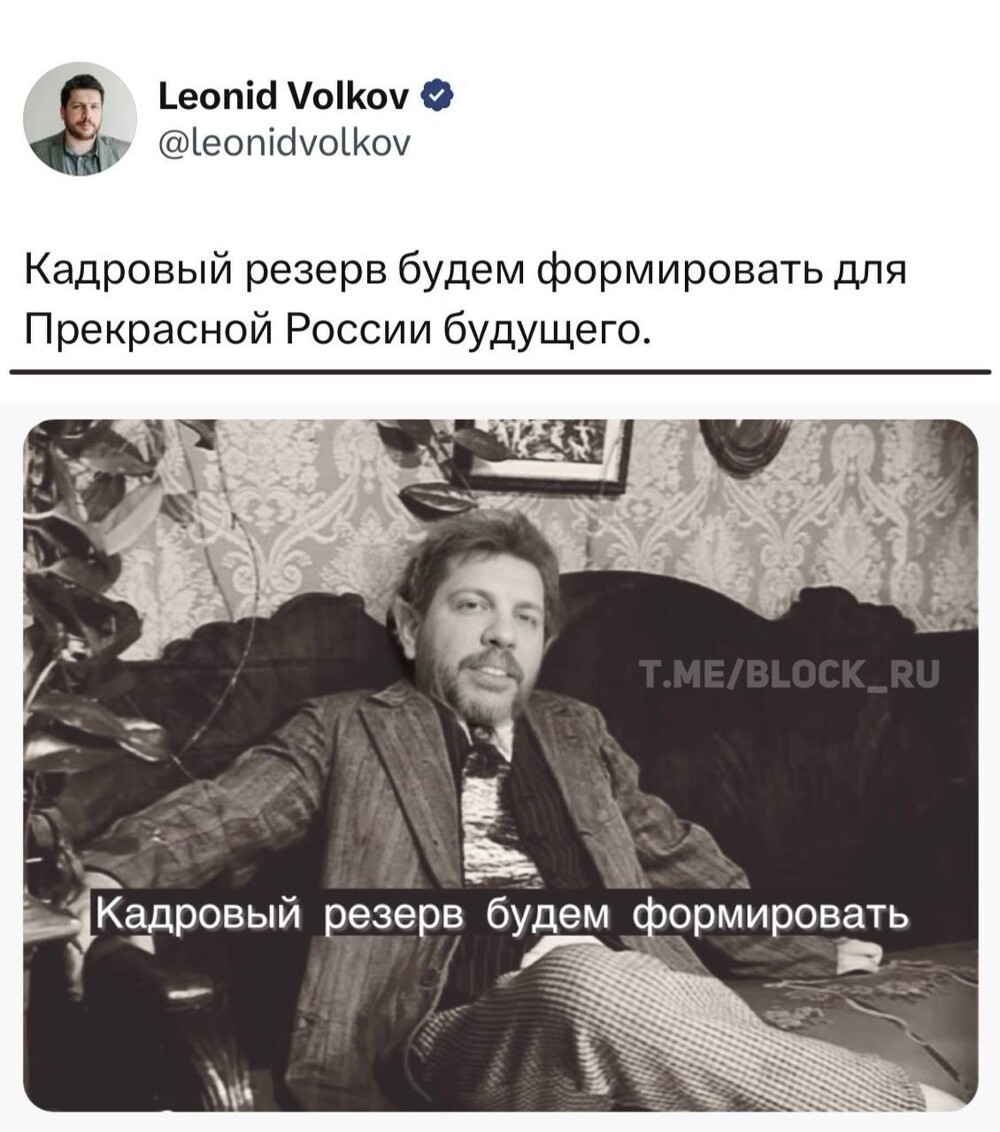 О политике и не только