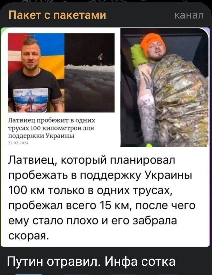 О политике и не только