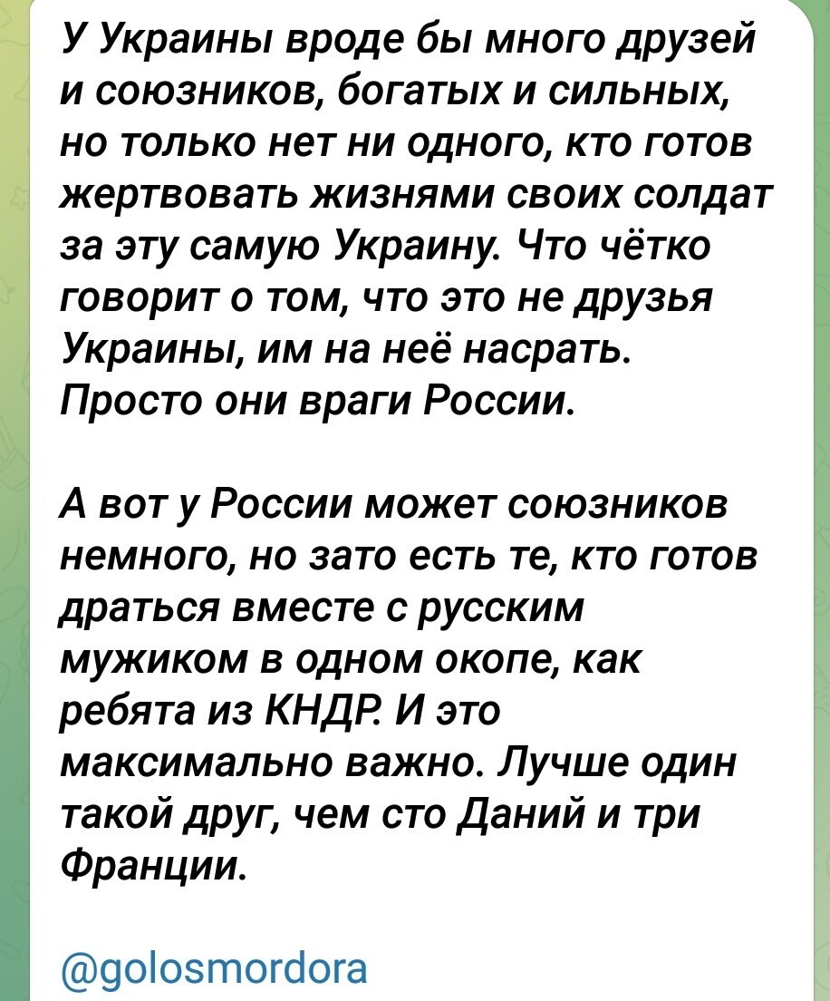 О политике и не только