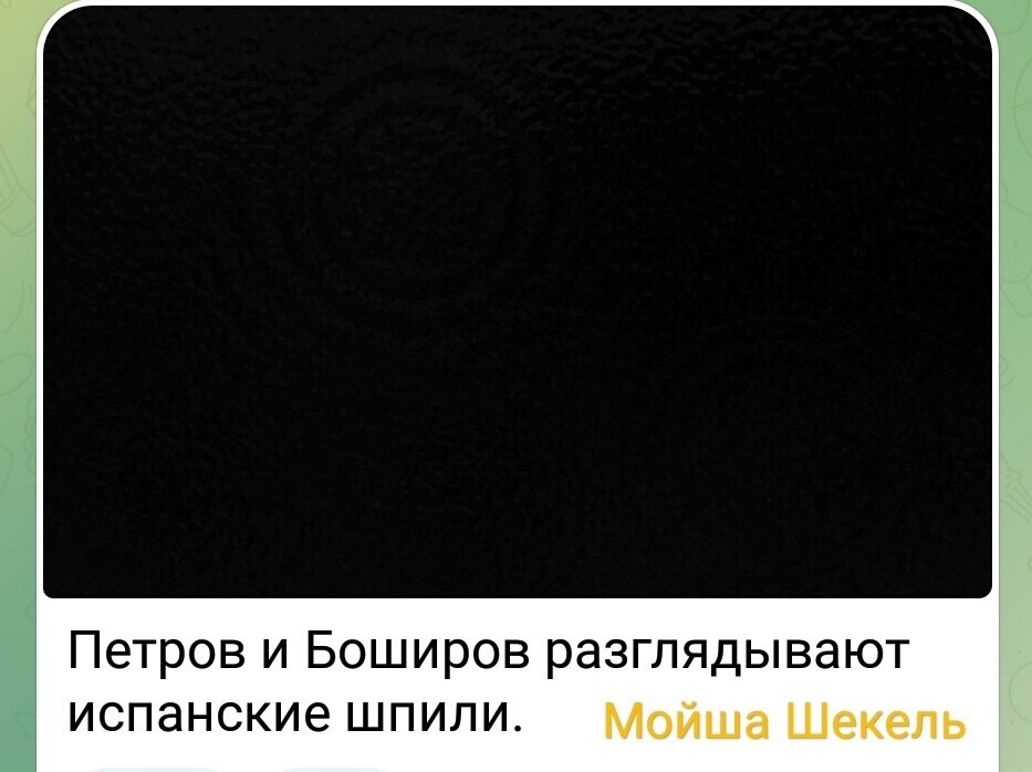 О политике и не только