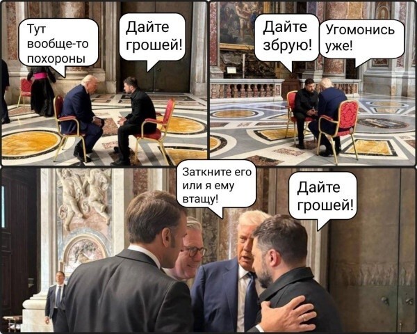 О политике и не только
