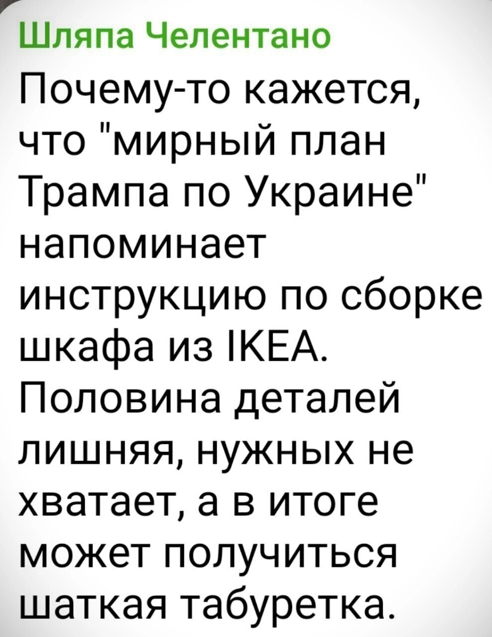 О политике и не только