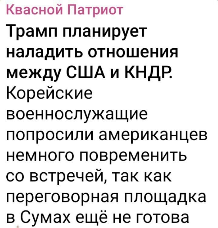 О политике и не только
