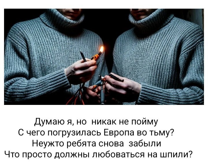 О политике и не только