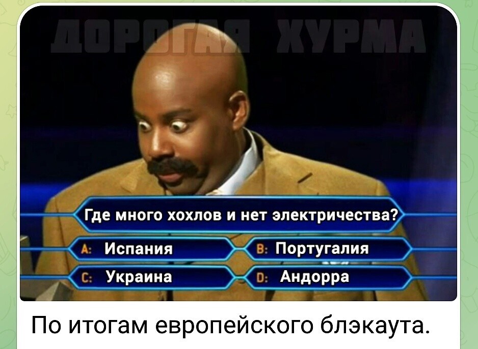 О политике и не только