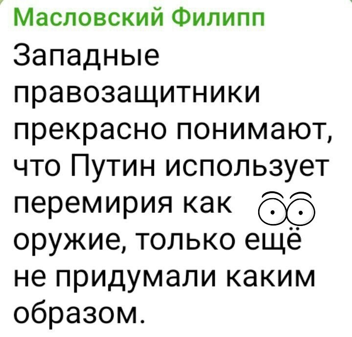 О политике и не только