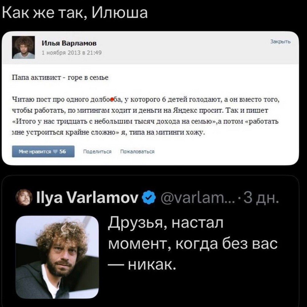 ... и не только о политике и...