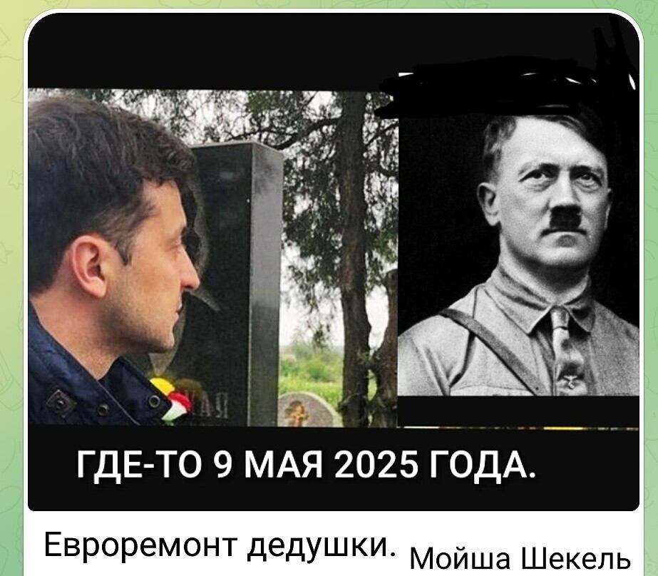О политике и не только