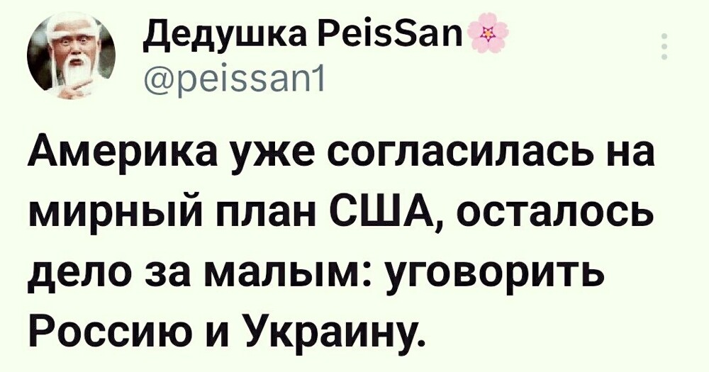 О политике и не только