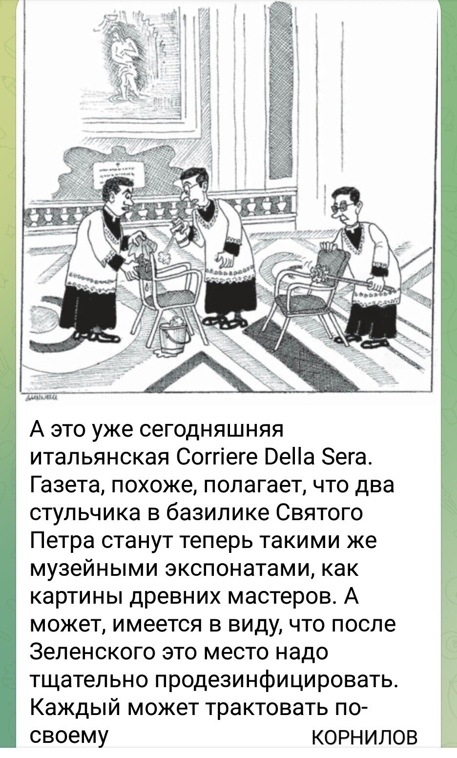 О политике и не только