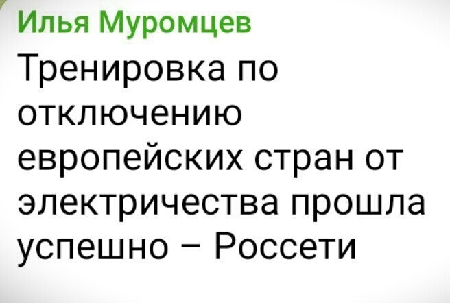 О политике и не только