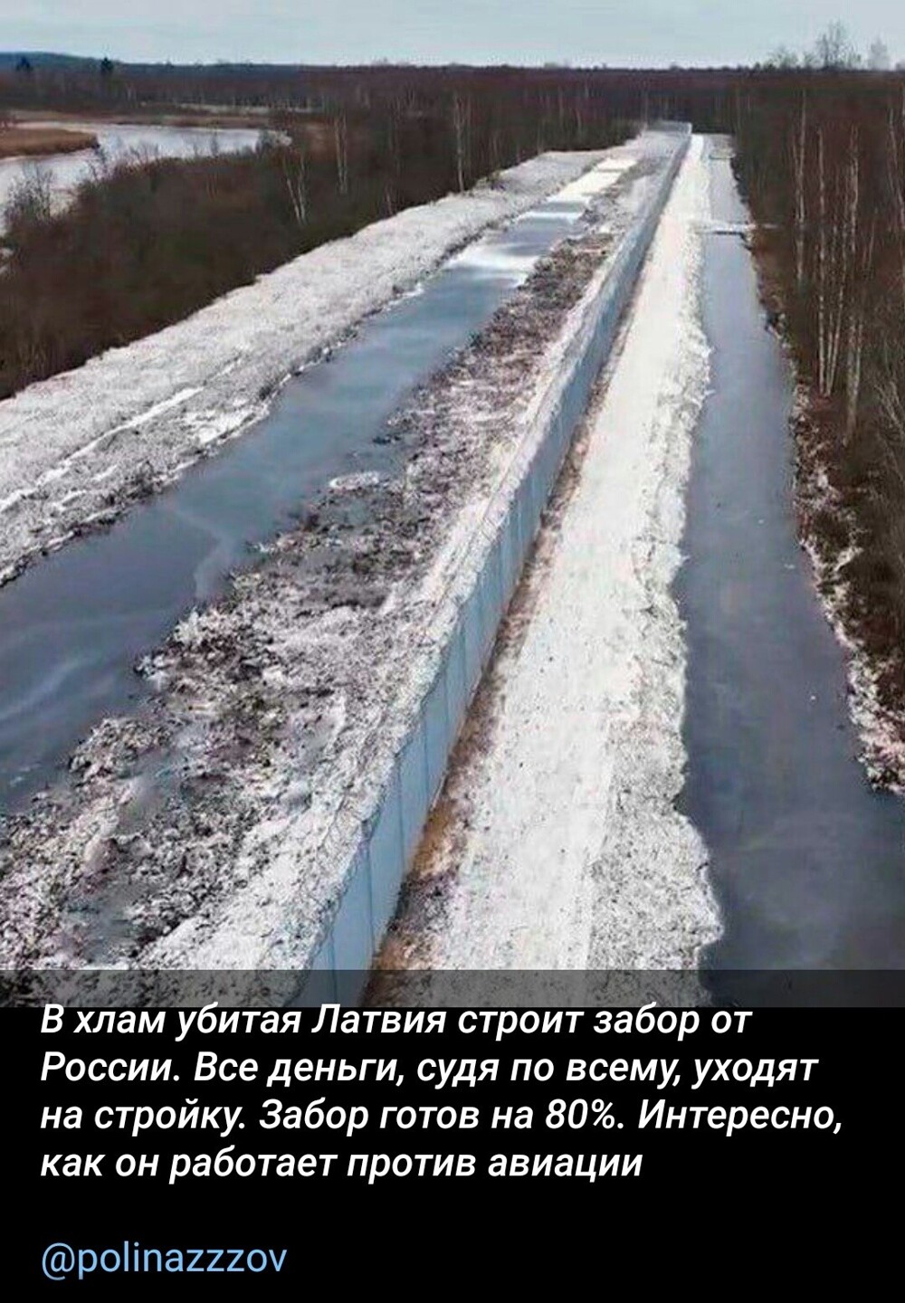 О политике и не только