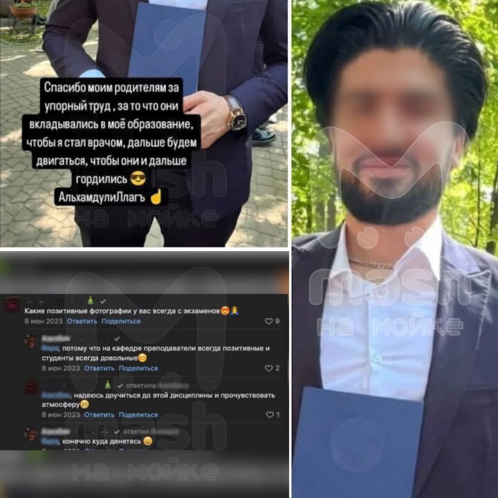 В Санкт-Петербурге около 30 студентов-медиков доставили в Следственный комитет из-за взяток преподавателям