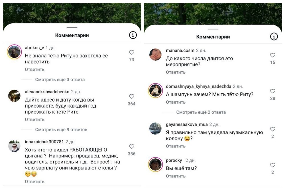 "До какого числа вы там будете? Выезжаем!": молдавские цыгане удивили поминками по тёте Рите