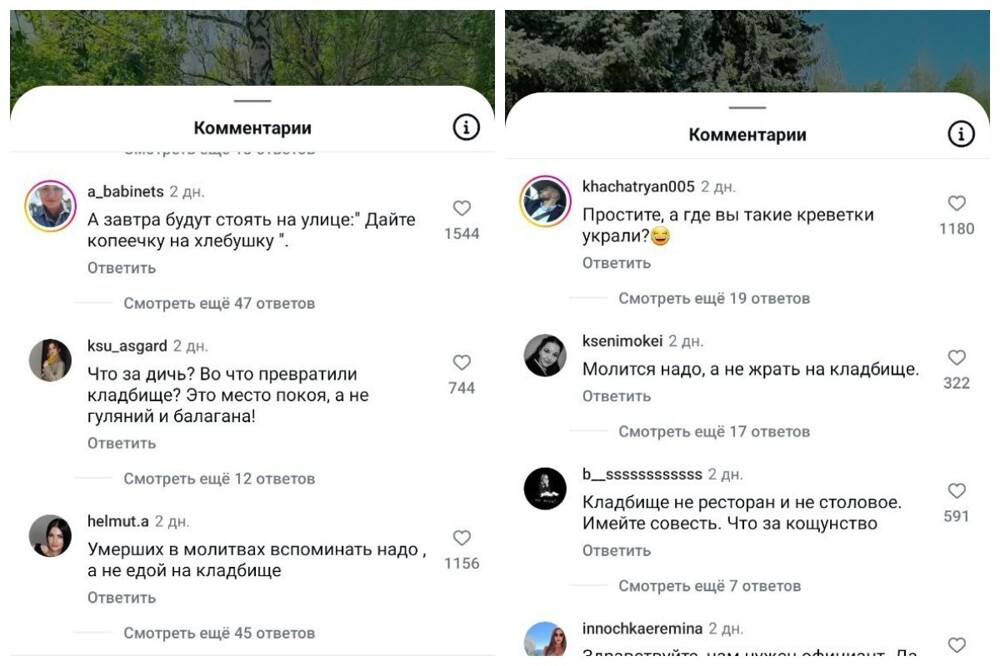 "До какого числа вы там будете? Выезжаем!": молдавские цыгане удивили поминками по тёте Рите
