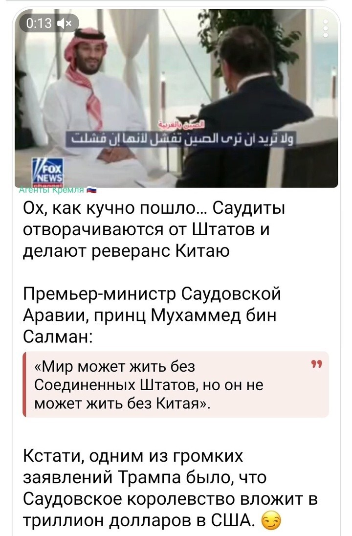 Политическая рубрика от NAZARETH за 01.05.25. Новости, события, комментарии - 1832