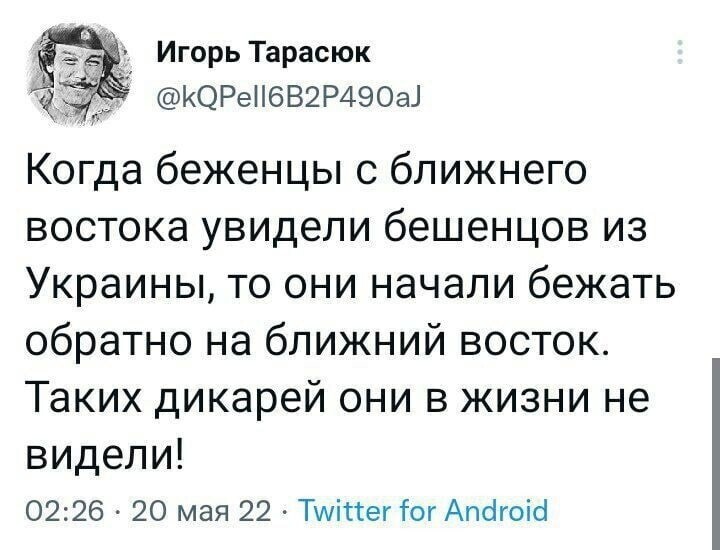 Политическая рубрика от NAZARETH за 01.05.25. Новости, события, комментарии - 1832