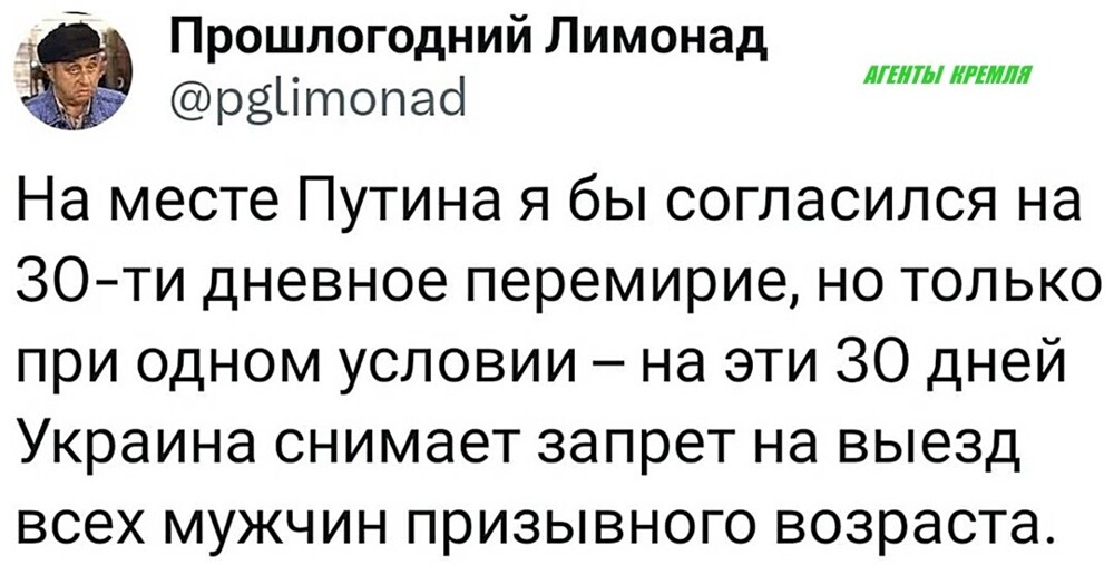 Политическая рубрика от NAZARETH за 01.05.25. Новости, события, комментарии - 1832