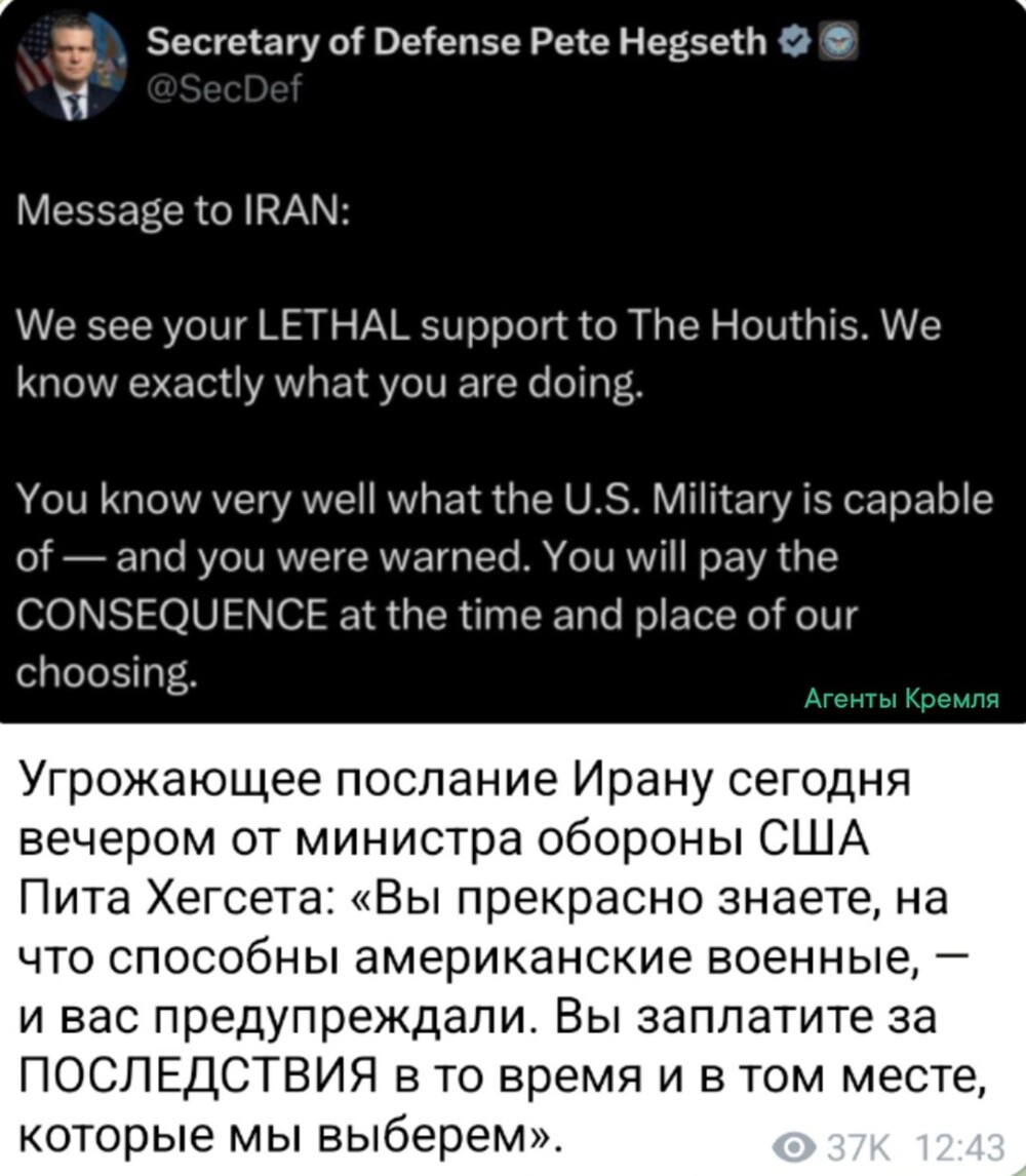 Может пора начать угрожать пиндосам? 