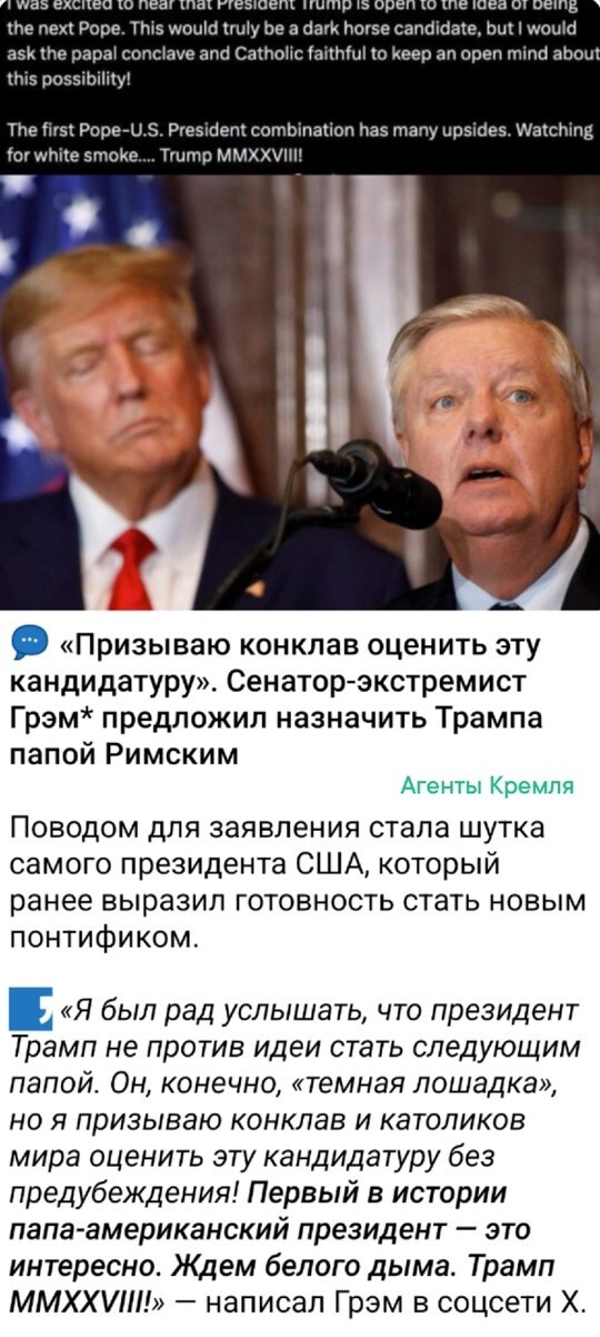 "Гениальные" идеи посещают "светлые" головы в Вашингтоне
