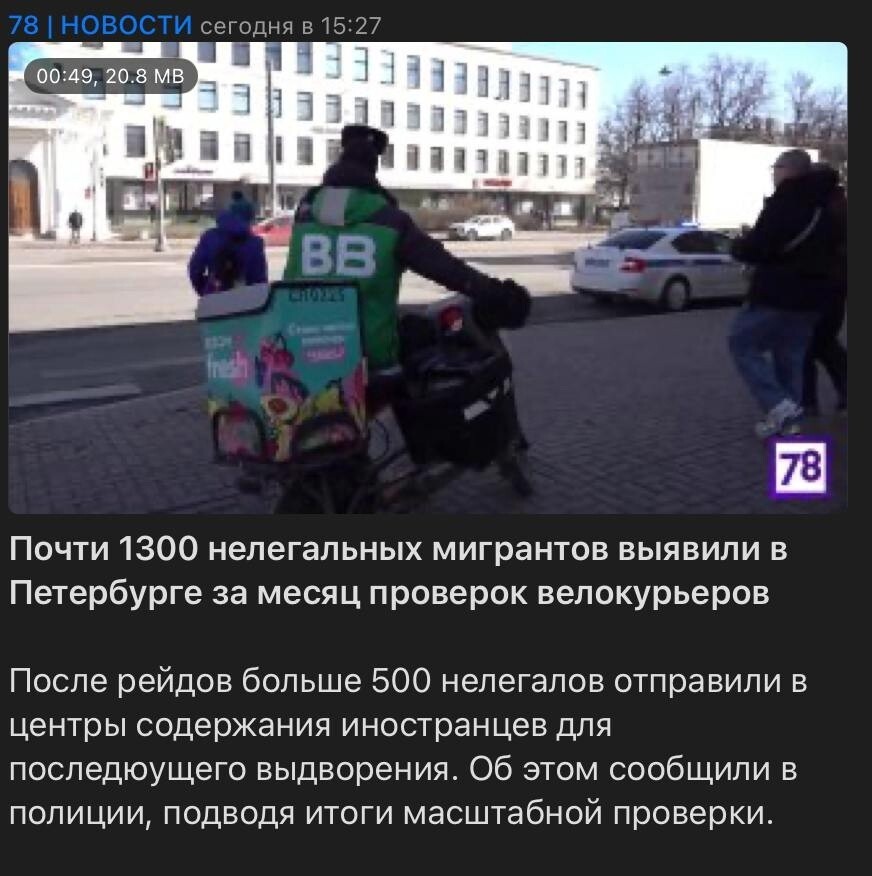Остальные откупились на месте?