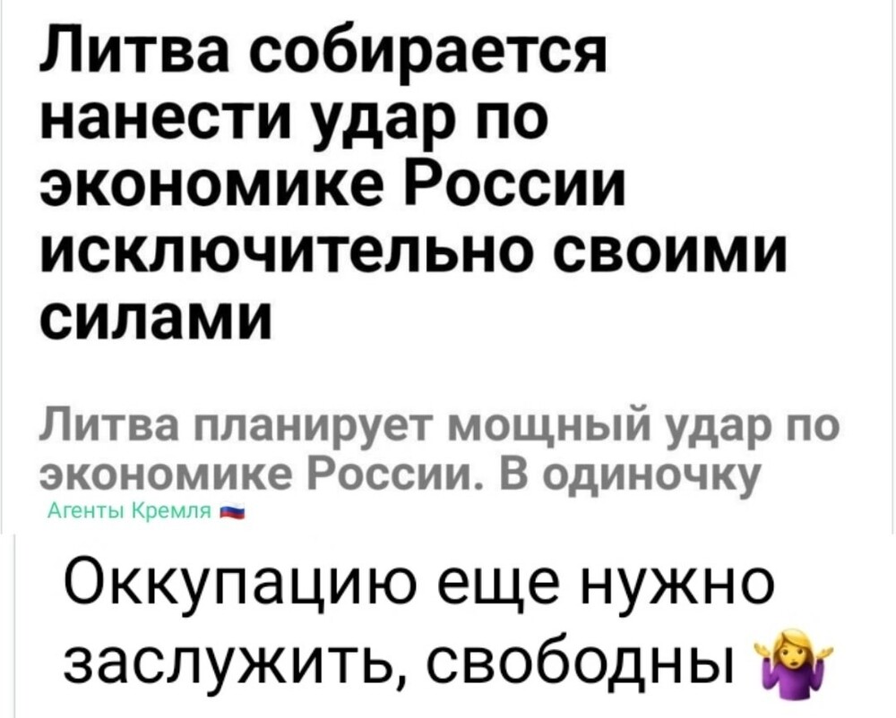Политическая рубрика от NAZARETH за 01.05.25. Новости, события, комментарии - 1832