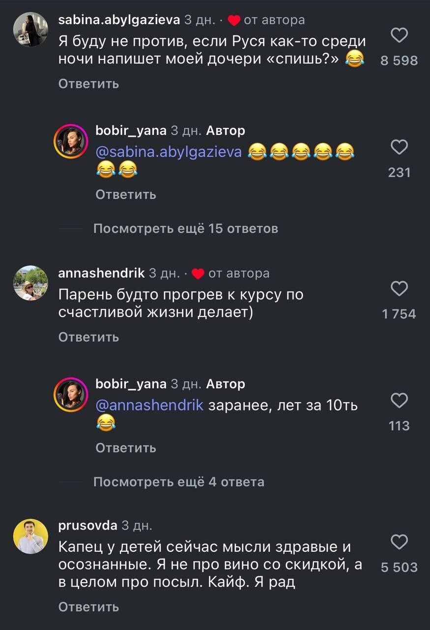 «Живи на полную катушку, мам, жизнь только одна»: в сети завирусился маленький философ