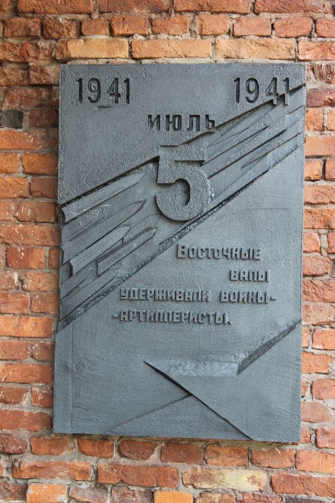 У стен Брестской крепости