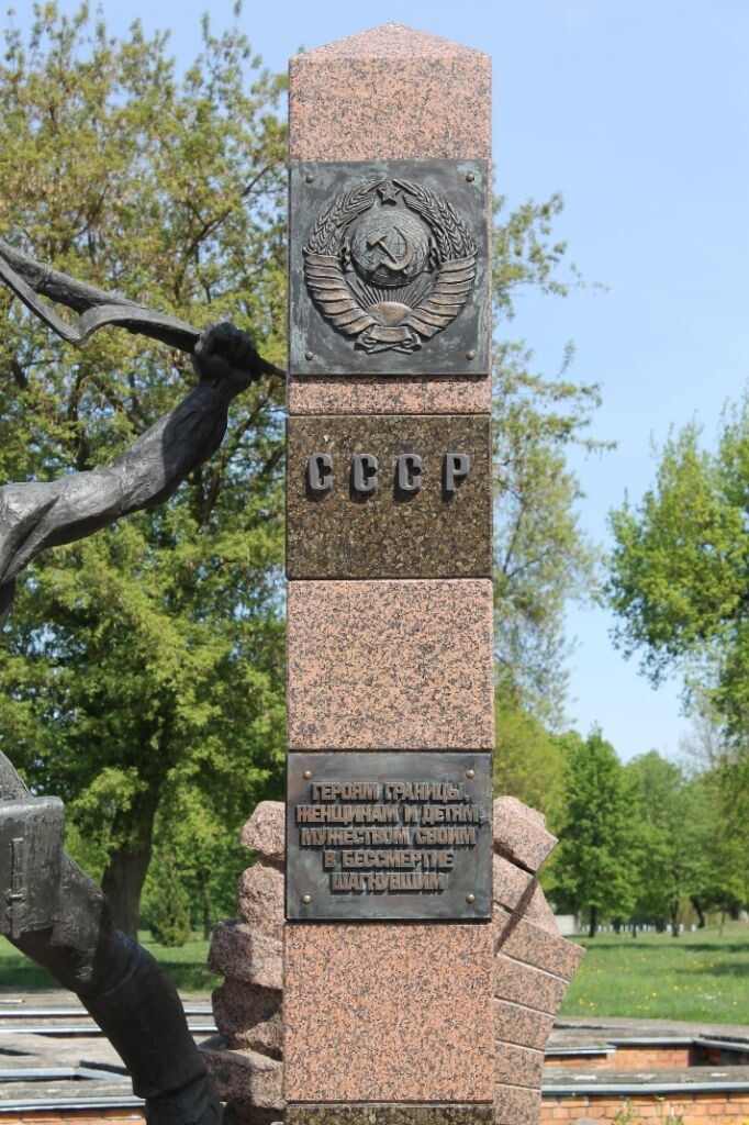 У стен Брестской крепости