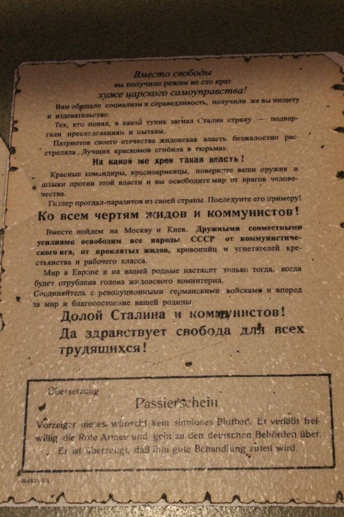 У стен Брестской крепости