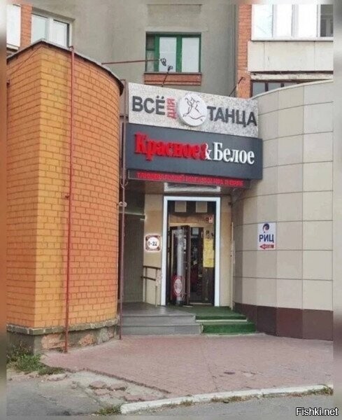 Солянка