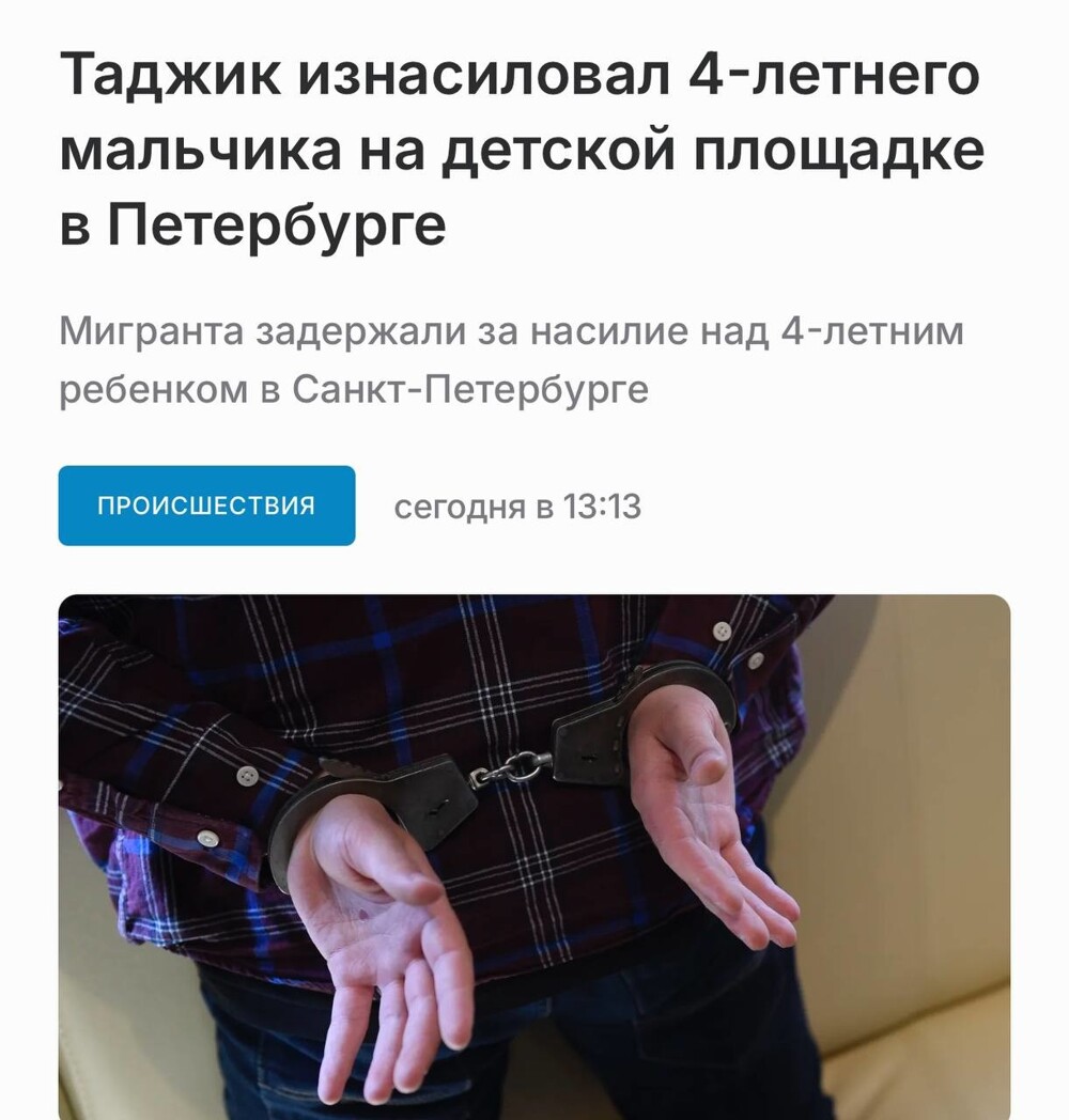 Новости нашего мира