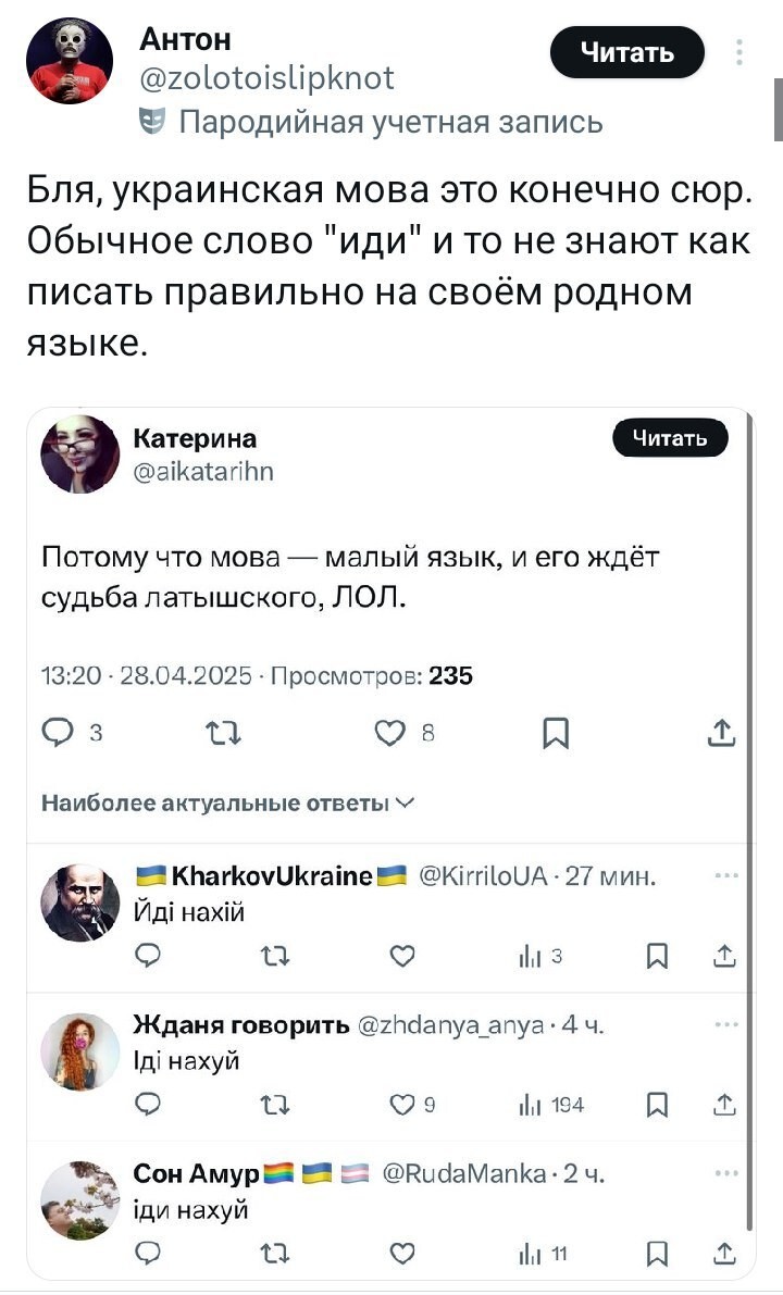 Новости нашего мира