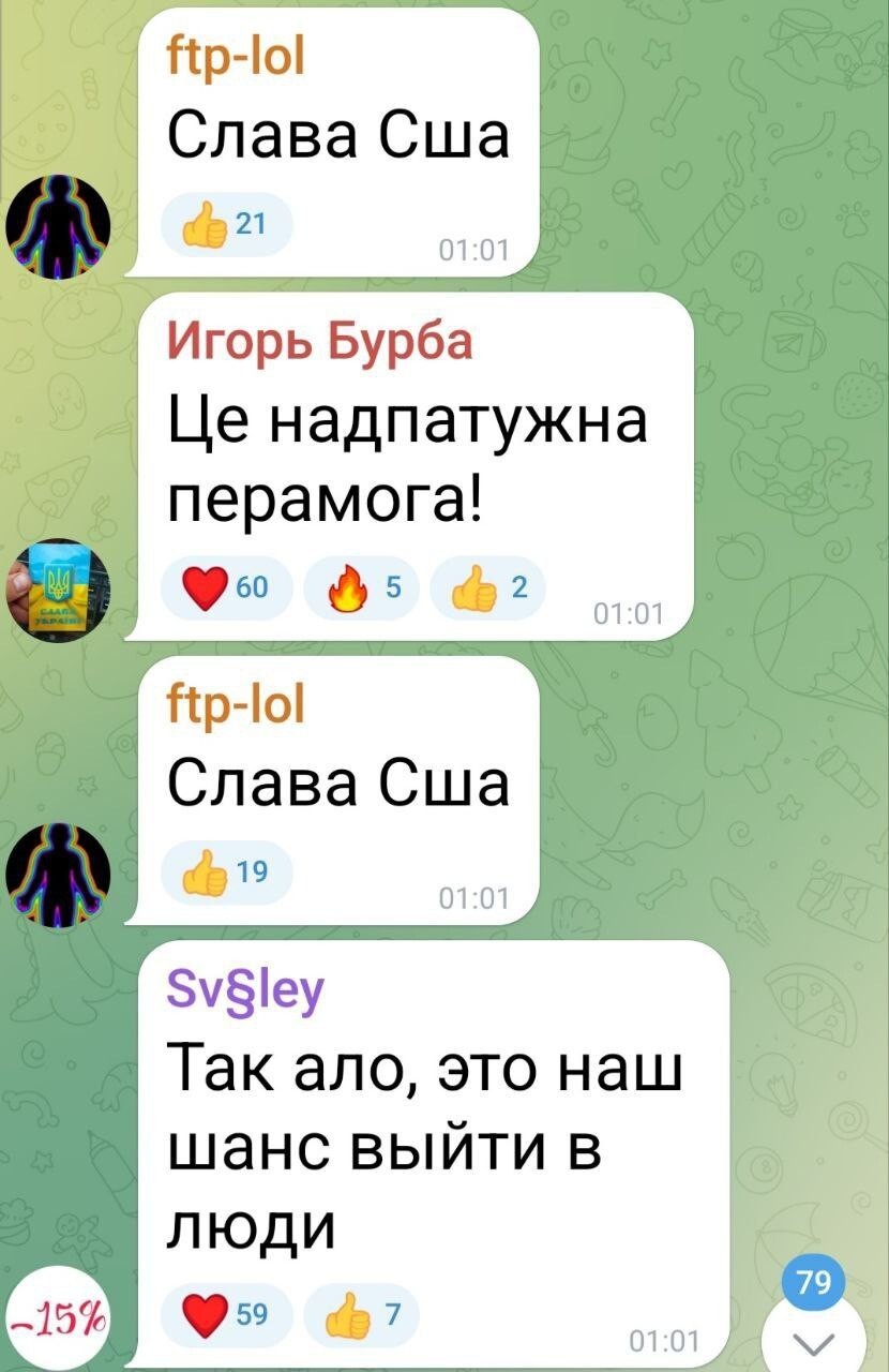 Новости нашего мира