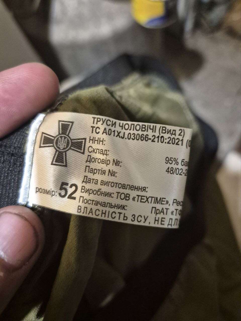 Новости нашего мира