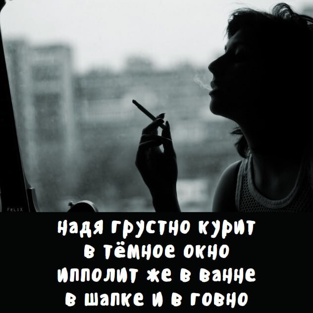 Грустная депрессняшка.