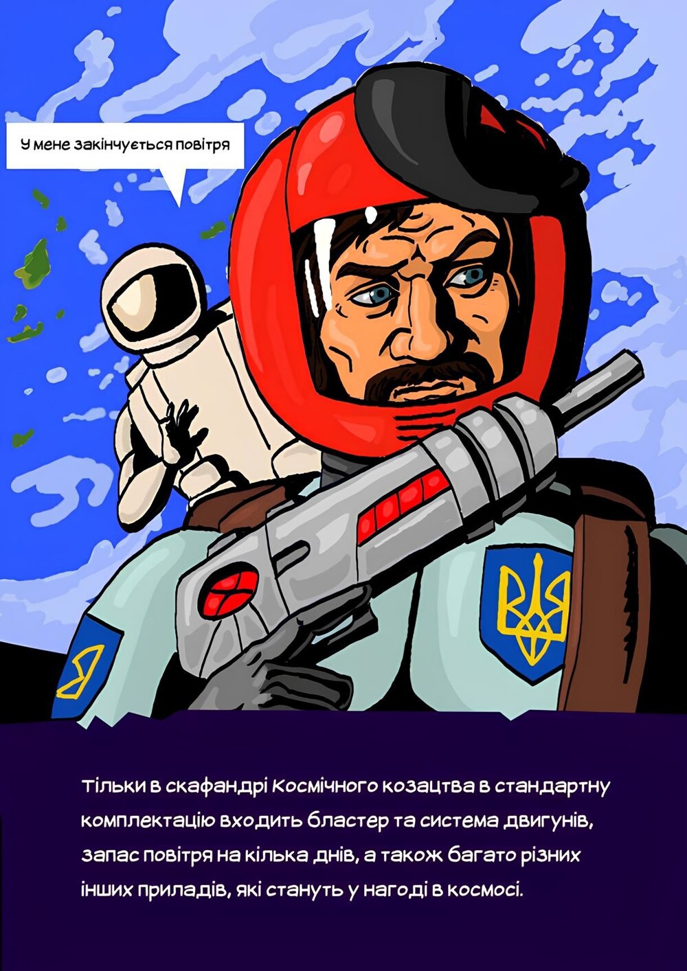 Новости нашего мира
