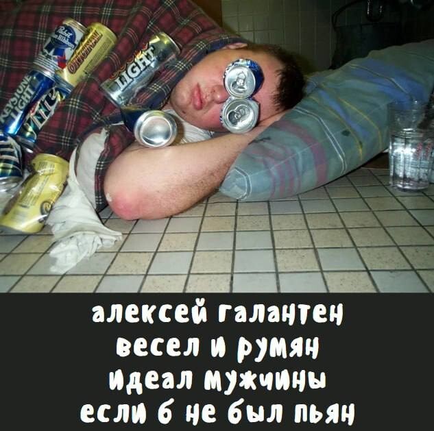 Пьяная депрессняшка.