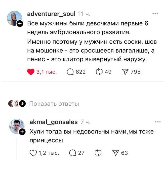 Новости нашего мира