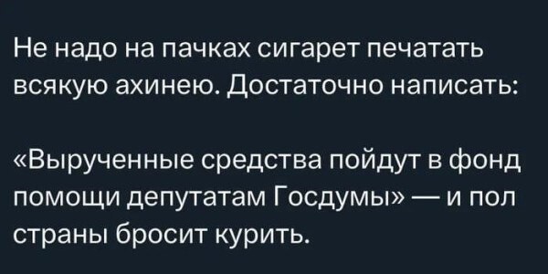 Новости нашего мира