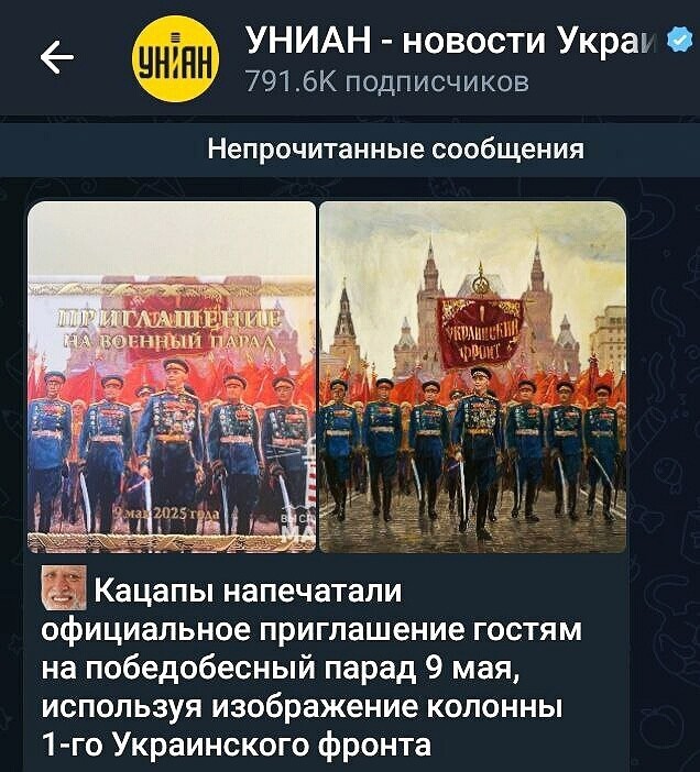 Политические картинки - 3284 Политические картинки - 3284