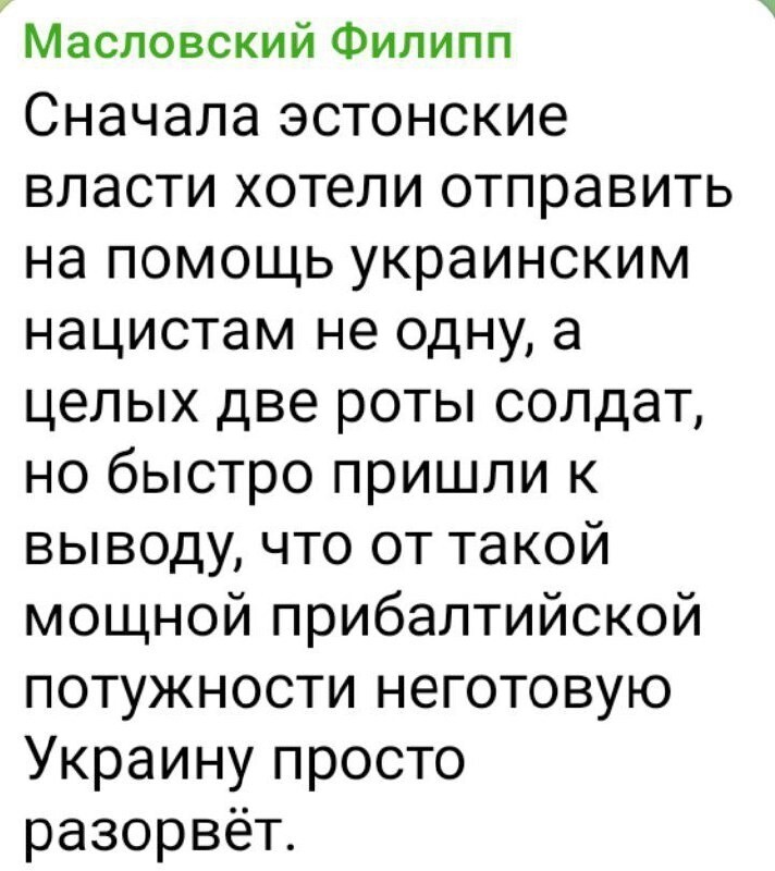 Политические картинки - 3284 Политические картинки - 3284