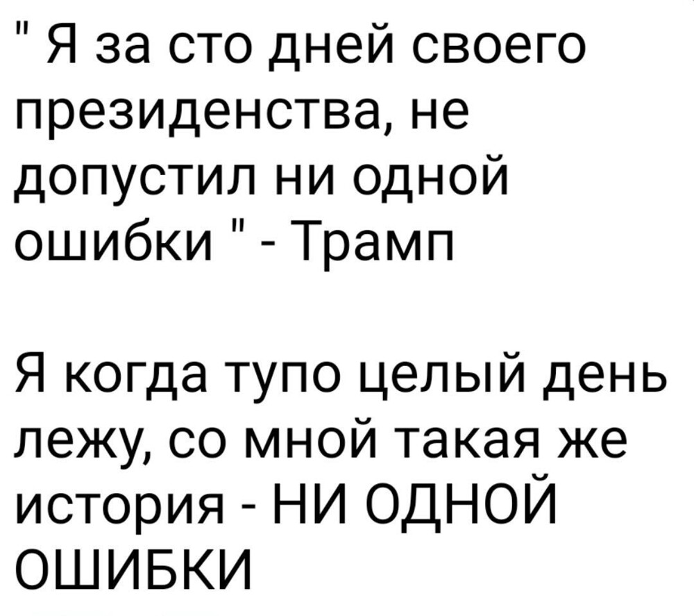 Политические картинки - 3284 Политические картинки - 3284