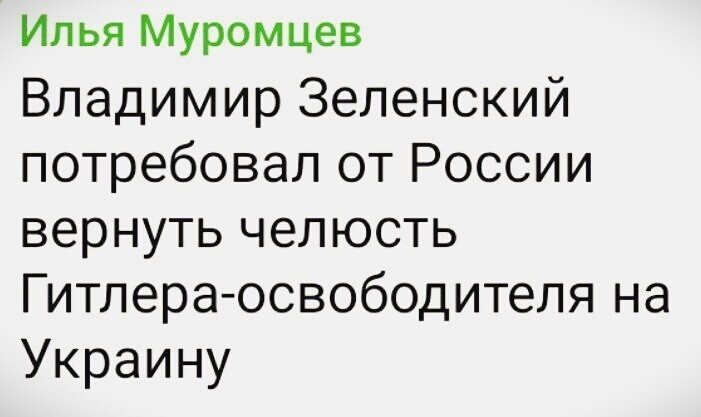 Политические картинки - 3284 Политические картинки - 3284
